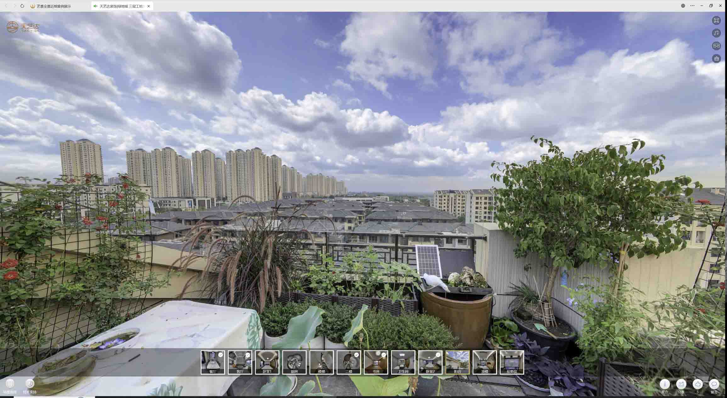 渝北喻德江陶瓷馆